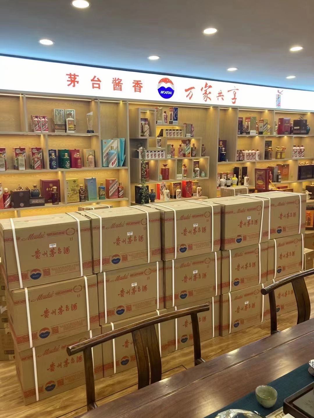 景泰临沂郯城15年茅台酒礼盒回收多少钱哪里回收(附近上门回收茅台酒）?