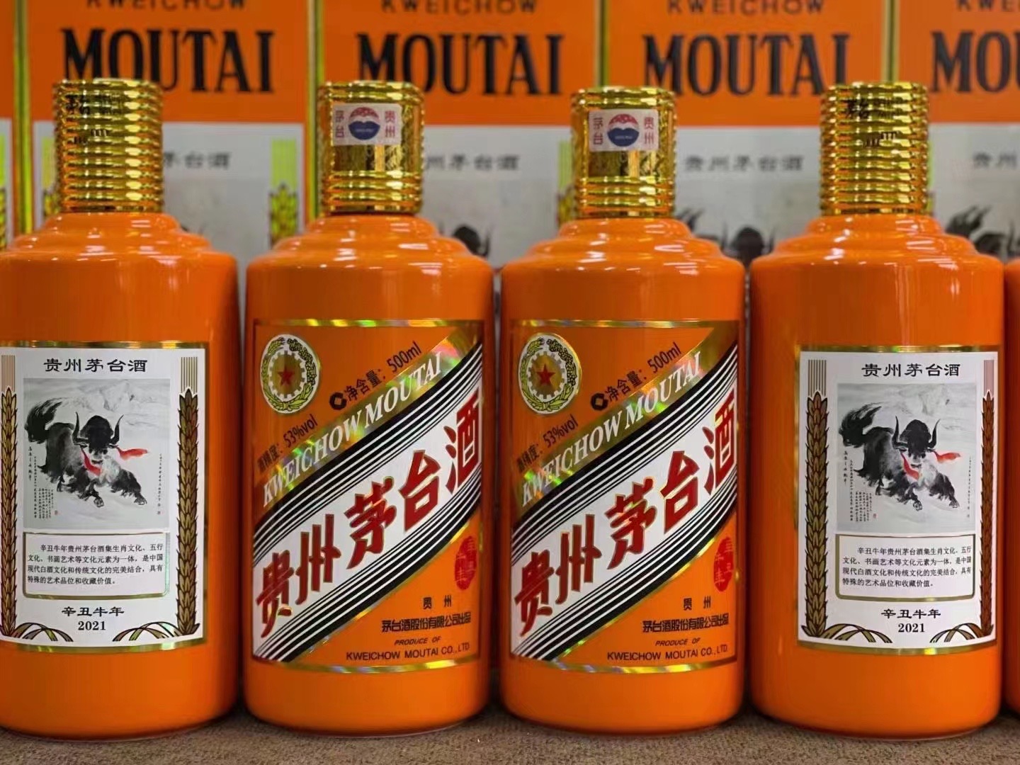 景泰德州齐河回收50年陈年茅台酒价格哪里回收(附近上门回收茅台酒）?